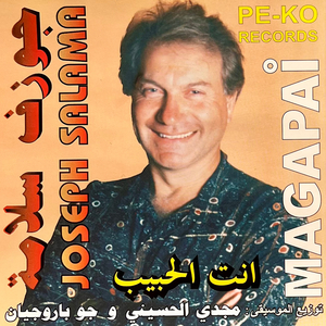 Jabalieh