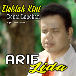 Elok Lah Kini Denai Lupokan