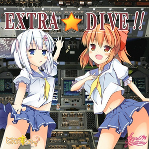 夏恋しゅーてぃんSTAR☆彡