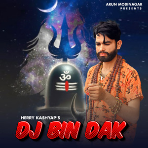DJ BIN DAK