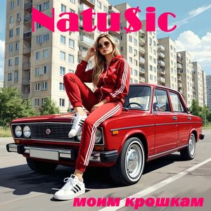 Девочки-кошки