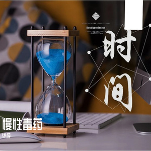 倒数的温柔是慢性毒药