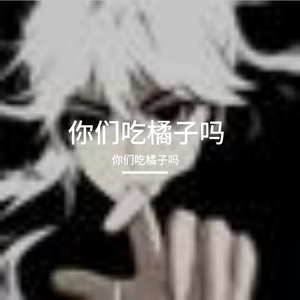 日常小美好之轻快甜韵