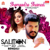 Sreeram Sushil - Shomoodro Shuneel (From 