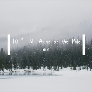 冬の温もりを守って