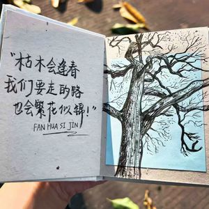 是春天