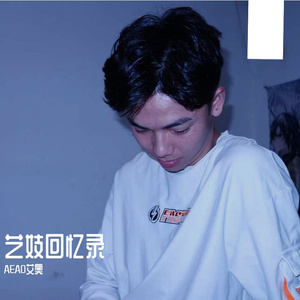 回忆录（prod.By海森堡Heisenberg)