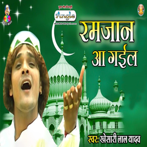 Jaga Jaga Bistar Chhoda