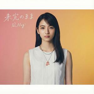 思考はまだ走っている