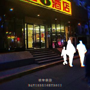 说唱歌手吗（Be Rapper？）
