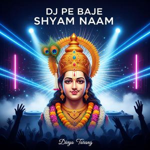 DJ Pe Baje Shyam Naam
