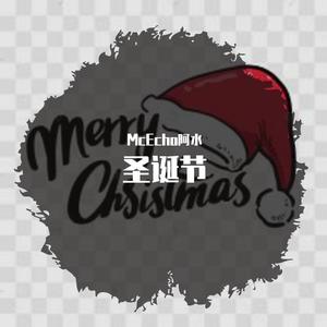 Merry Christmas圣诞版