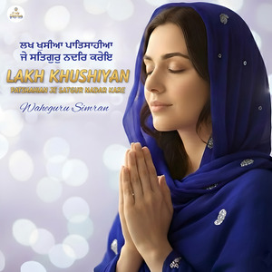 Lakh Khushiyan Patshahian Je Satgur Nadar Kare