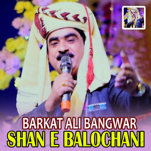 Shan E Balochani