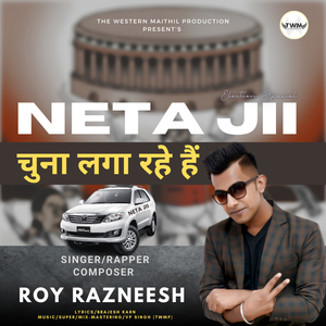 Neta jii Chuna Laga Rahe Hai