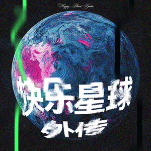 成都华府大道三都汇朝九转租歌