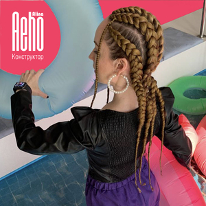 Конструктор