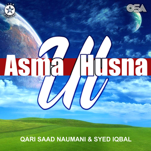 Allah Hi Allah Kiya Karo