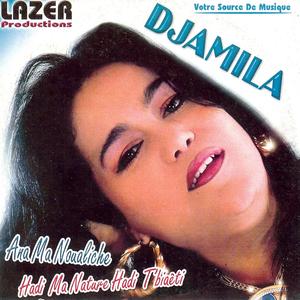 Aâchakteh Ou H'salte Fih