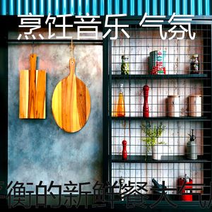 抚慰的新鲜餐回忆