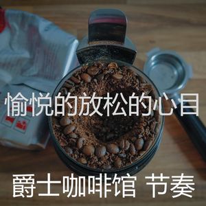 迷人的咖啡厅节奏