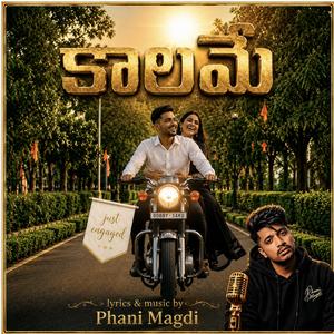 Kaalame (just engaged song) | A Phani Magdi musical