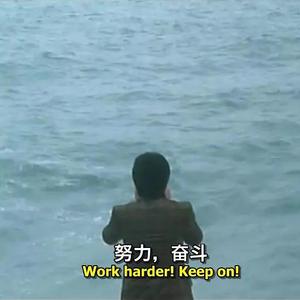 NEGU（Never Ever Give Up)