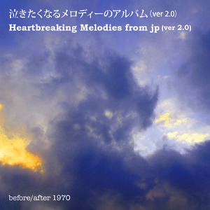 振り返って思うこと(ver2.0)