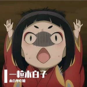 全是爱(日语版）