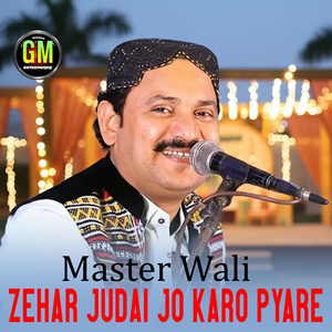 Zehar Judai Jo Karo Pyare