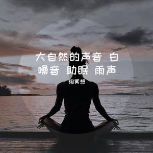 河边点燃篝火、水声和清脆的鸟鸣