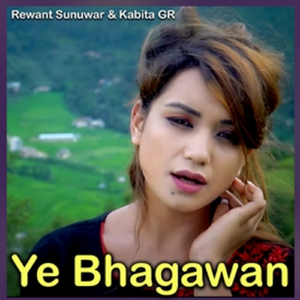Ya Bhagawan