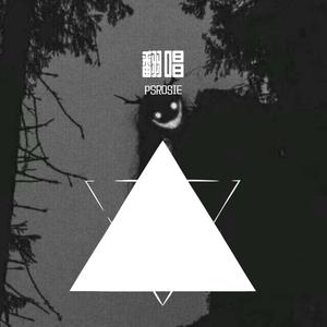 僕が死のうと思ったの(曾经我也想过一了百了)