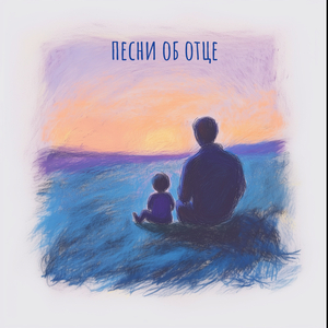 Не по плану