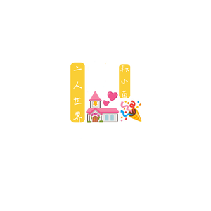 有谱
