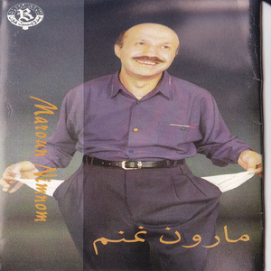 Ghassaletly Marti Tyabi