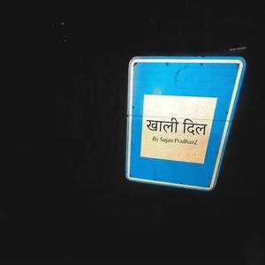 Tu Hi