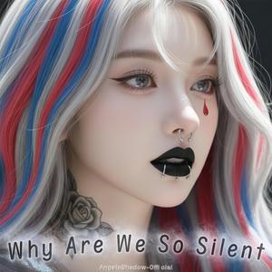 We Would Not Be Alone