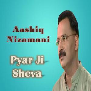 Sady Ratyun Tunjun Batyun