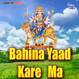 Bahina Yaad Kare Ma