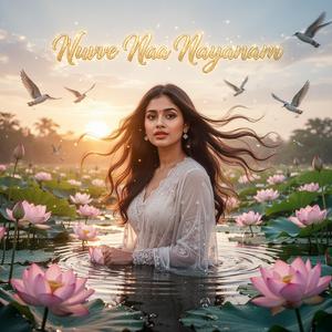 Nuvve Naa Nayanam
