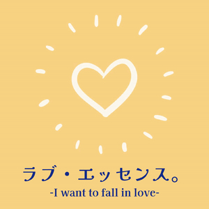 未来の地図 (PARTY COVER REMIX)