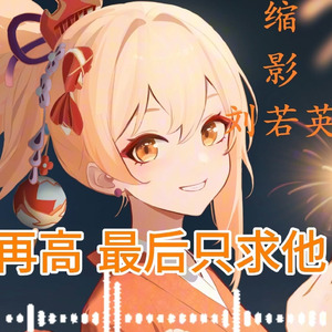 缩影