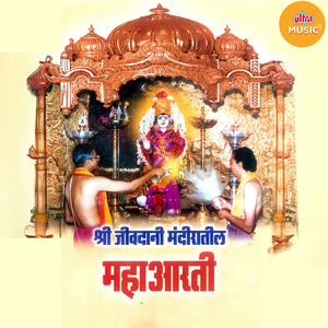 Bhupali