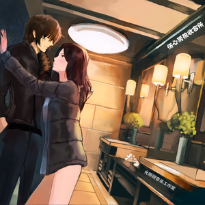 心碎男孩收容所