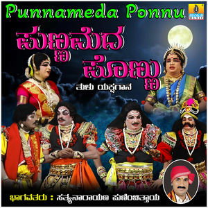Punnameda Ponnu, Pt. 2