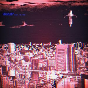 よし子落雷