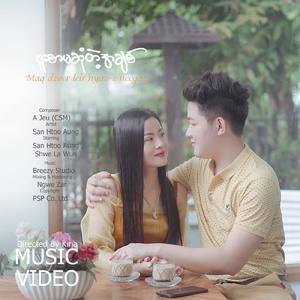 Phoo Sar Ma Sone Tae Achit