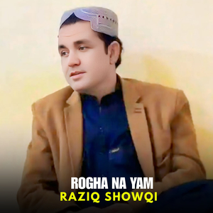 Rogha Na Yam