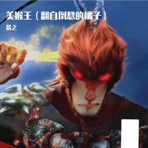 夏夜最后的烟火